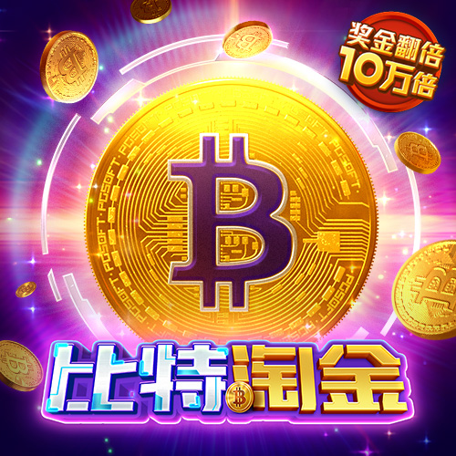 皇冠新体育app