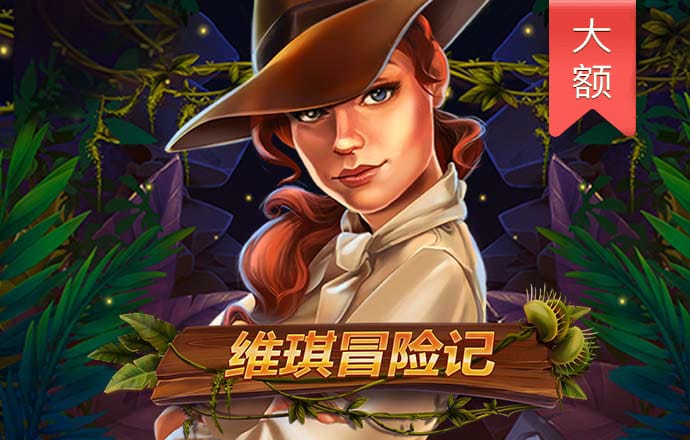爱游戏(ayx)(中国)官方网站