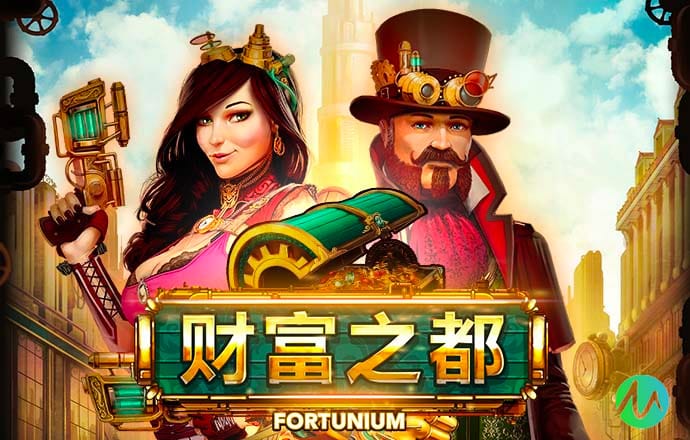 EMC易倍手机版